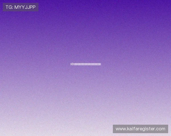 K8欧洲厅：欧洲厅的优势与特色玩法深度解析